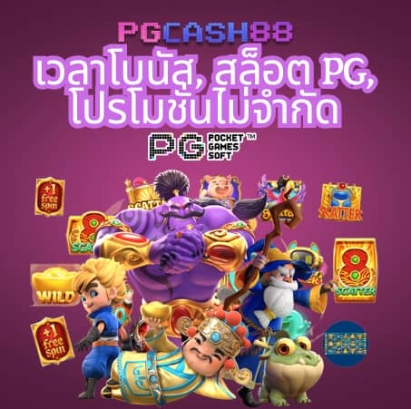 ผลบอลสด888บ้านผลบอล